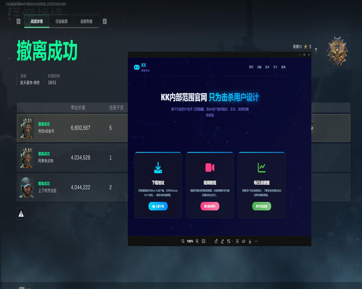 鼠鼠模拟器V3.8.9